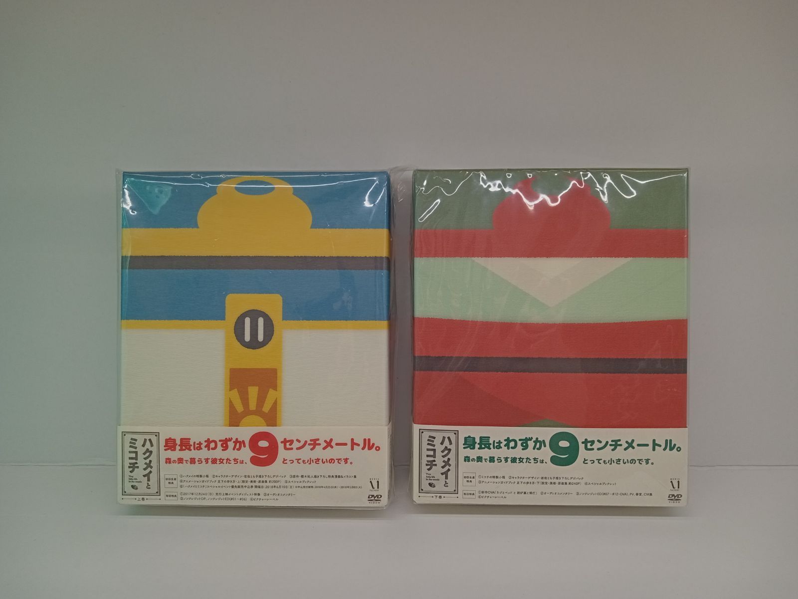 ハクメイとミコチ DVD 全6巻 全巻セット アニメ 【公式通販】