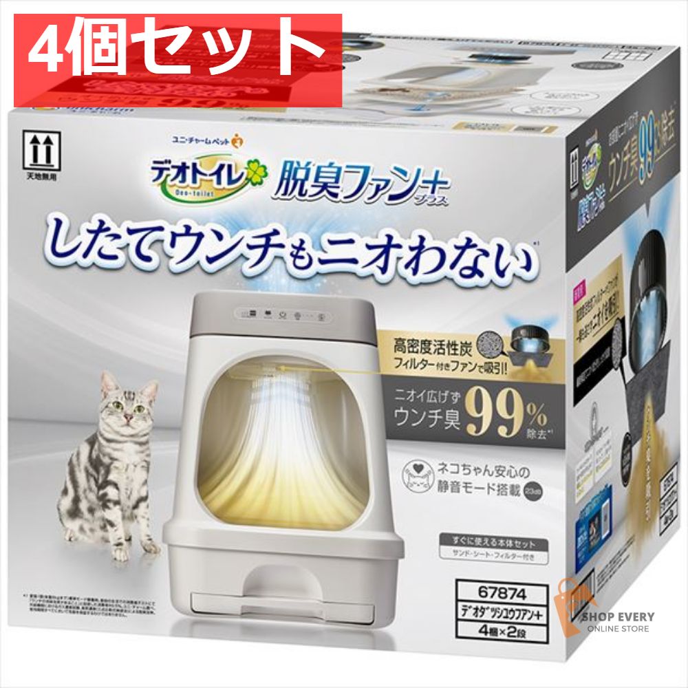 花王のニャンとも清潔トイレ本体2個 シート1週間用×6個(8枚入 花王のニャンとも清潔トイレ本体2個 シート1週間用×6個(8枚入