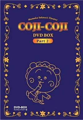 想い出のアニメライブラリー 第24集 さくらももこ劇場 コジコジ