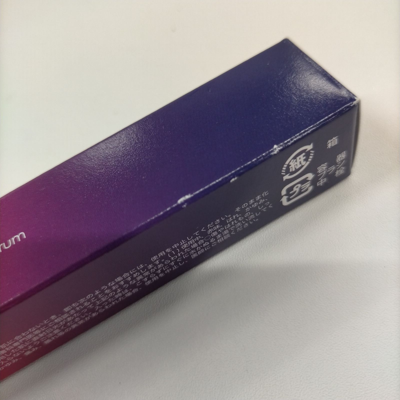 Bellflash まつ毛美容液 2本セット 専用様 楽天市場】【公式正規品はこちらのみ】ベルフラッシュ Belflash