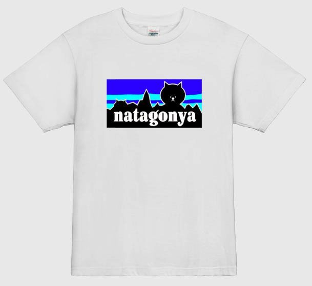 【子供120cm】5ozニャタゴニア猫Tシャツパロディ親子おもしろおそろコーデ