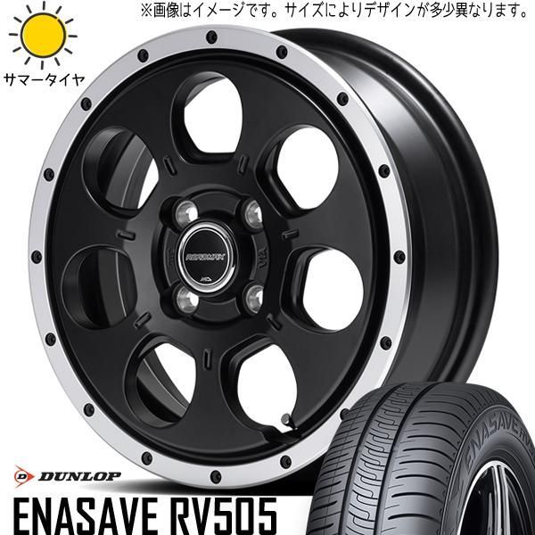 極美品205/55/16ダンロップホイールセット 極美品205/55/16ダンロップホイールセット