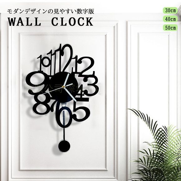 ☆(予約販売の商品) clock045 北欧 壁掛け 時計 モダン ☆(予約販売の商品) clock045 北欧 壁掛け 時計 モダン