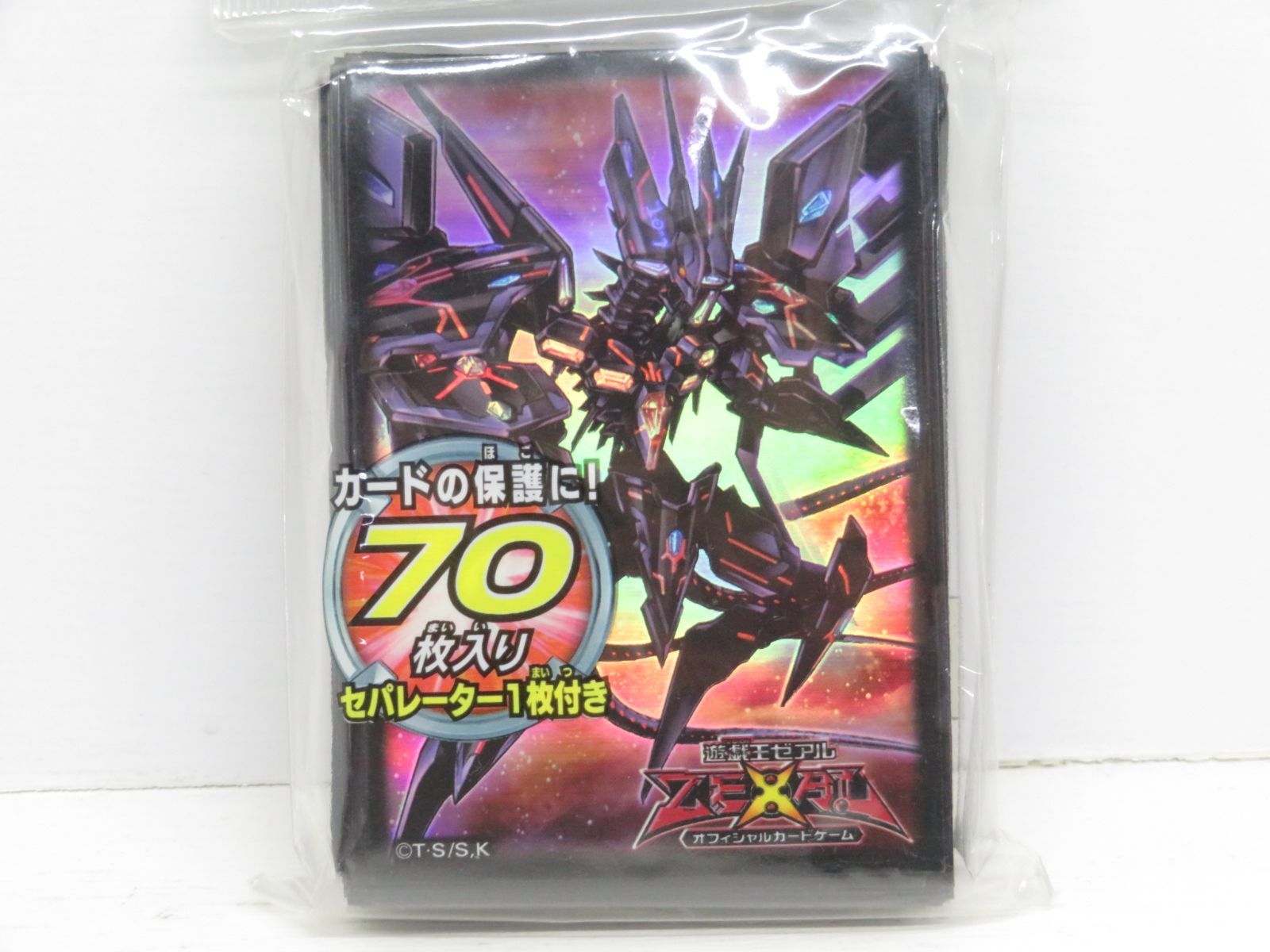 未開封 遊戯王ZEXAL デュエリストカードプロテクター No.107 銀河眼の 