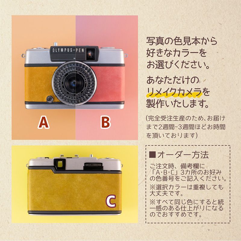 フィルムカメラ 完動品 OLYMPUS PEN EE-2 オーダーカスタム フィルムカメラ 完動品 OLYMPUS PEN EE-2 カスタムオーダー シルバー