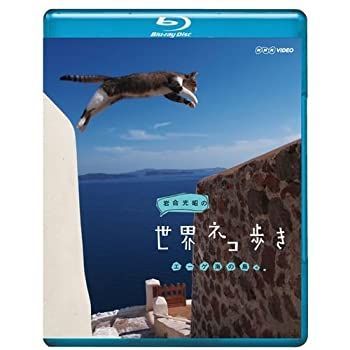 中古】一度は訪れたい世界の街 ウィーンの旅 オーストラリア RCD
