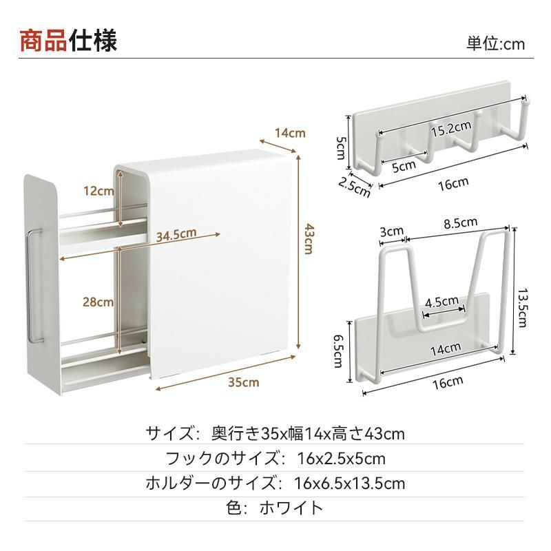 コンロ横
