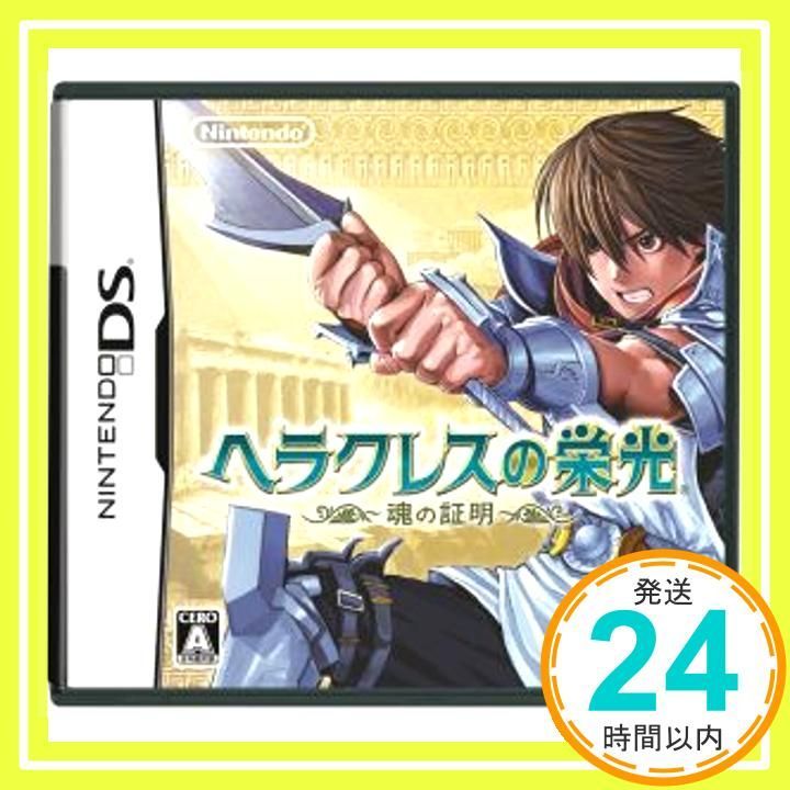 ヘラクレスの栄光 ~魂の証明~ [video game]_02 - メルカリ