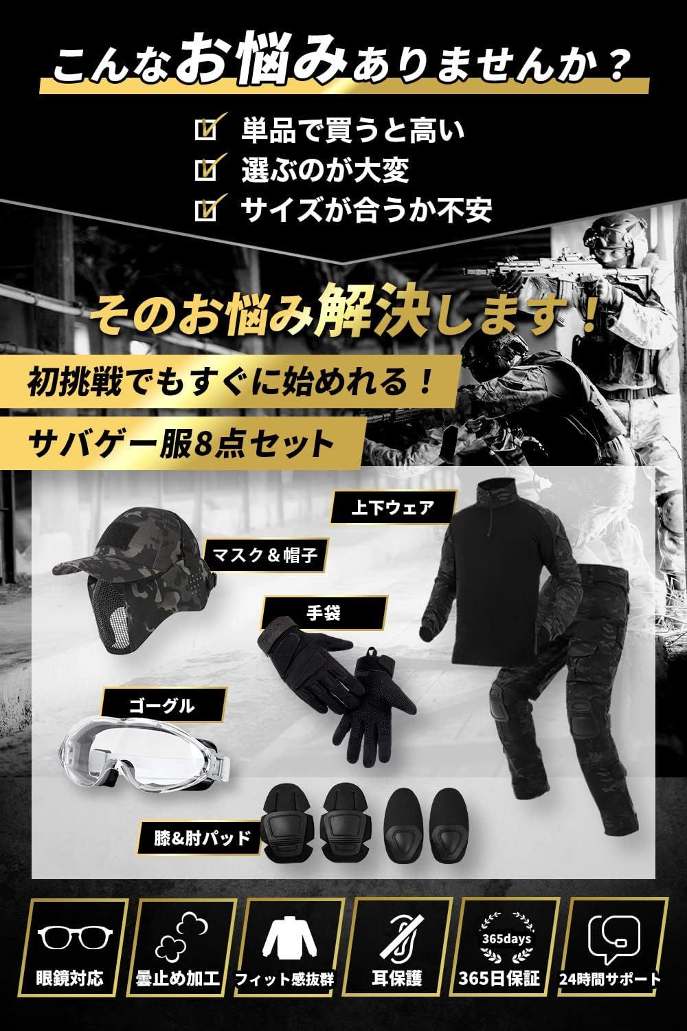 Roof Ren] 【プロのサバゲーマー推薦】 サバゲー 服 迷彩服 上下セット