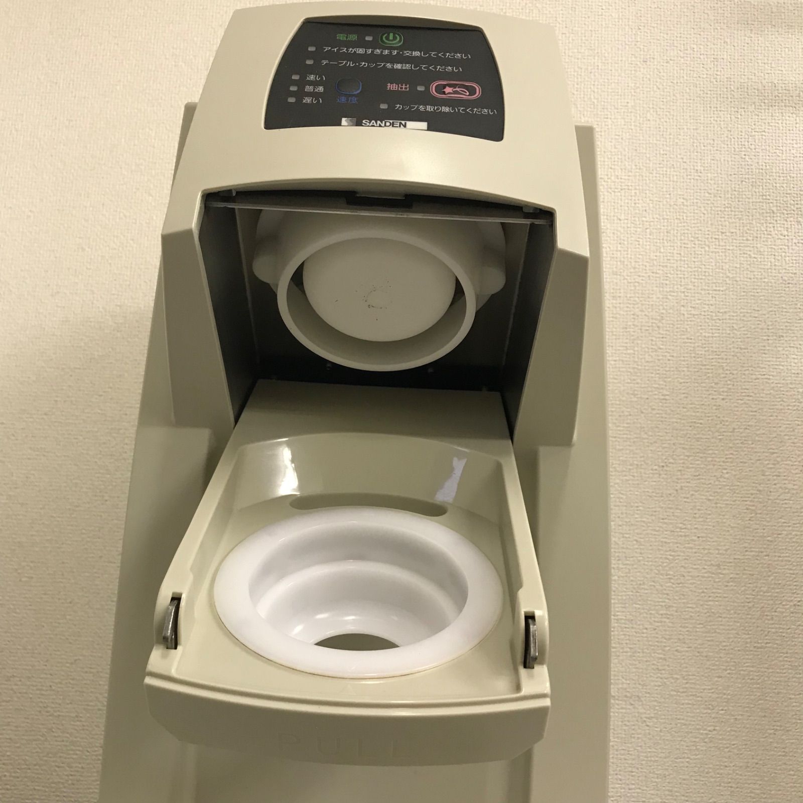 SANDENサンデンワンショットソフトアイス抽出機CIM-10A 業務用厨房機器