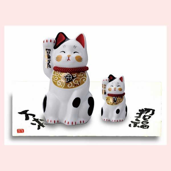 陶器製置物 組唐草 招き猫（黄） K4502 ◎2セット目～大幅値引き対象商品