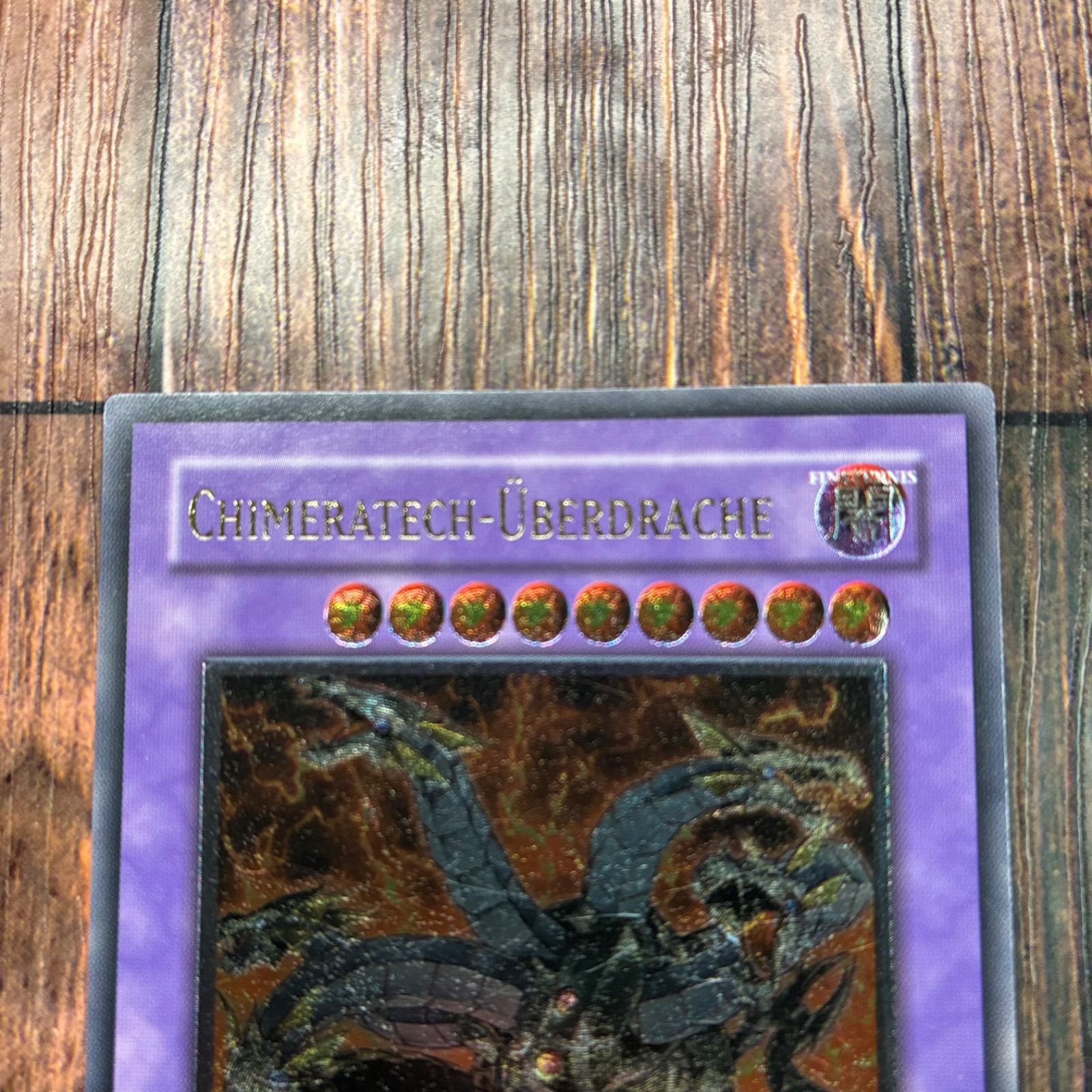 遊戯王 ドイツ版 EU版 キメラテック・オーバー・ドラゴン レリーフ