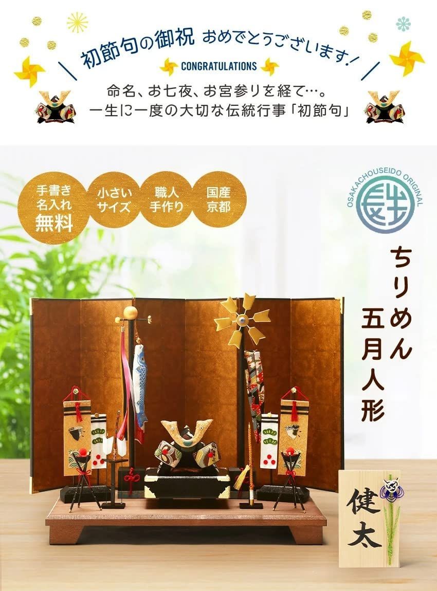 ちりめん