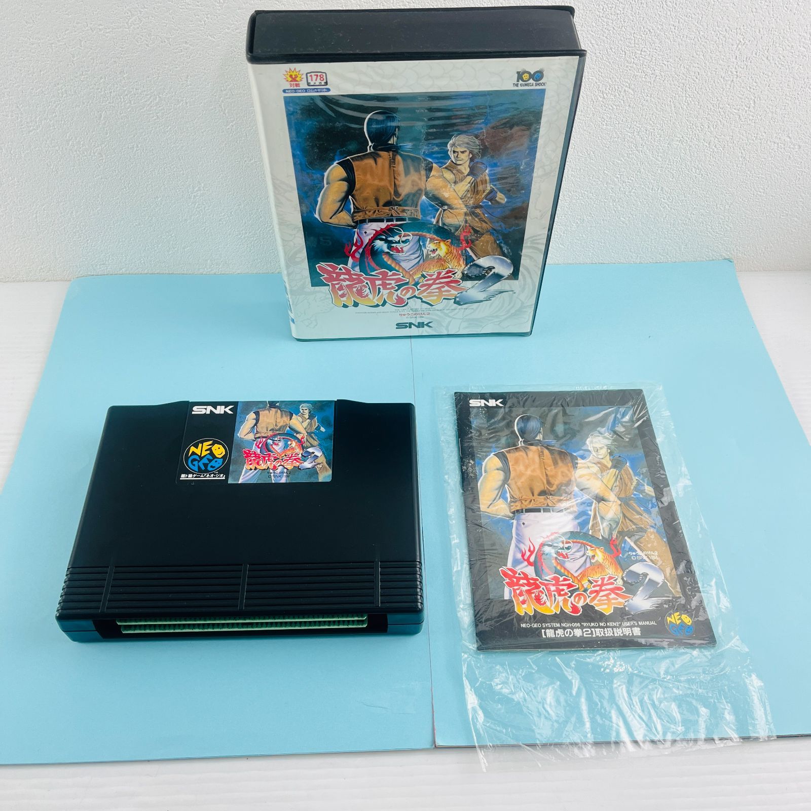 NEO GEO SNK ネオジオ ROMカセット 「龍虎の拳」