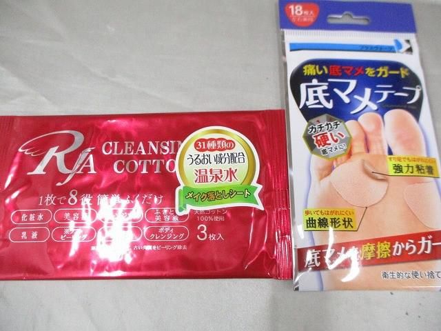 他
