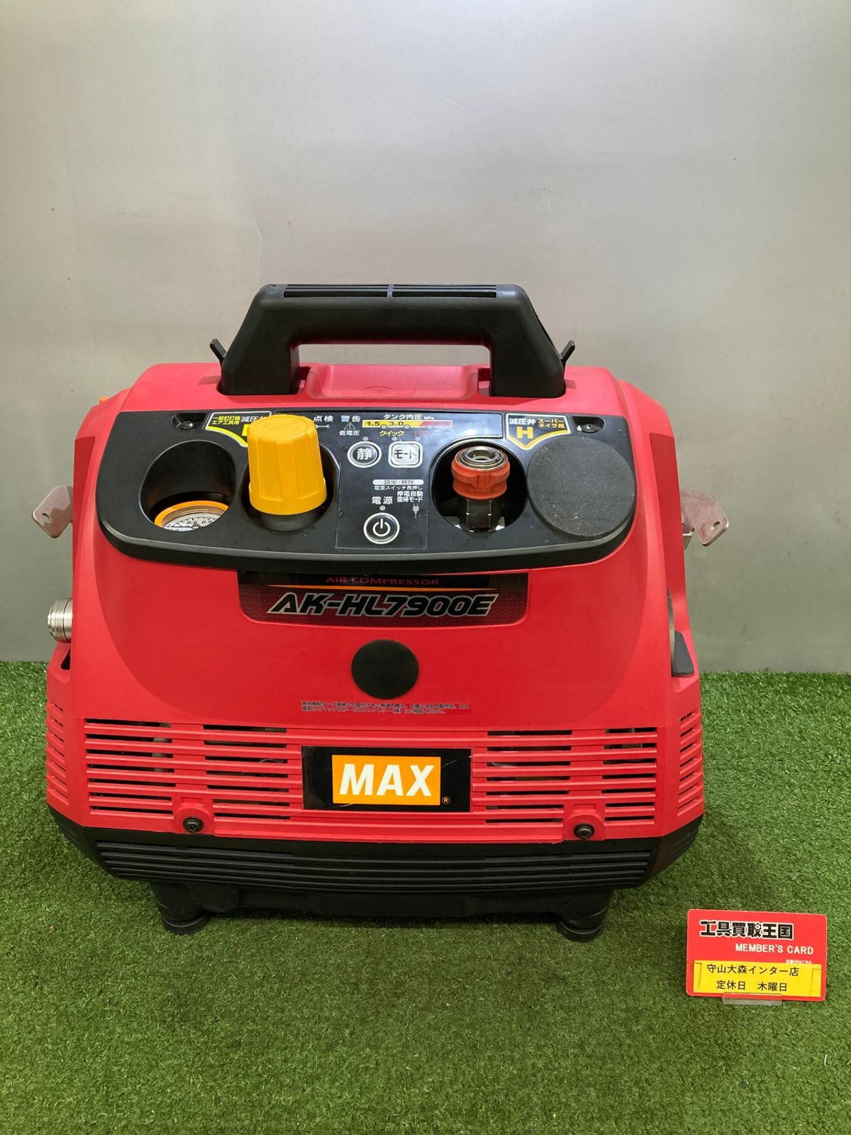 【お気に入り】 中古品】【0921】マックス(MAX) エアコンプレッサ AK-HL7900E ワンピース カードゲーム