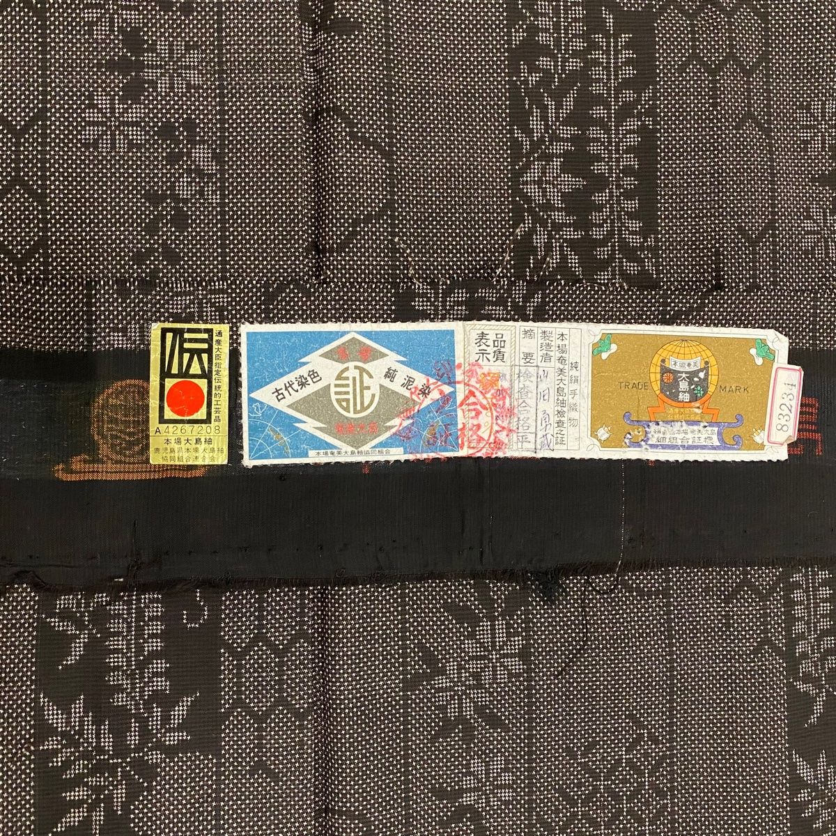 未使用 組み織 箔糸 黒地 袋帯 未使用 組み織 箔糸 黒地 袋帯 着物・浴衣