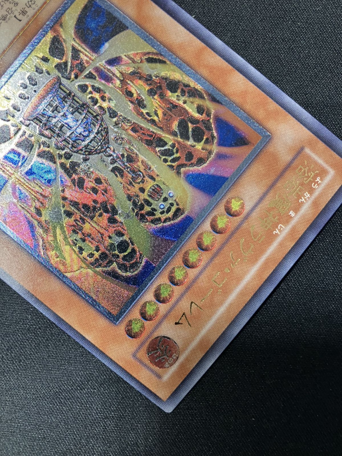 遊戯王OCG デュエルモンスターズ 溶岩魔神ラヴァ・ゴーレム