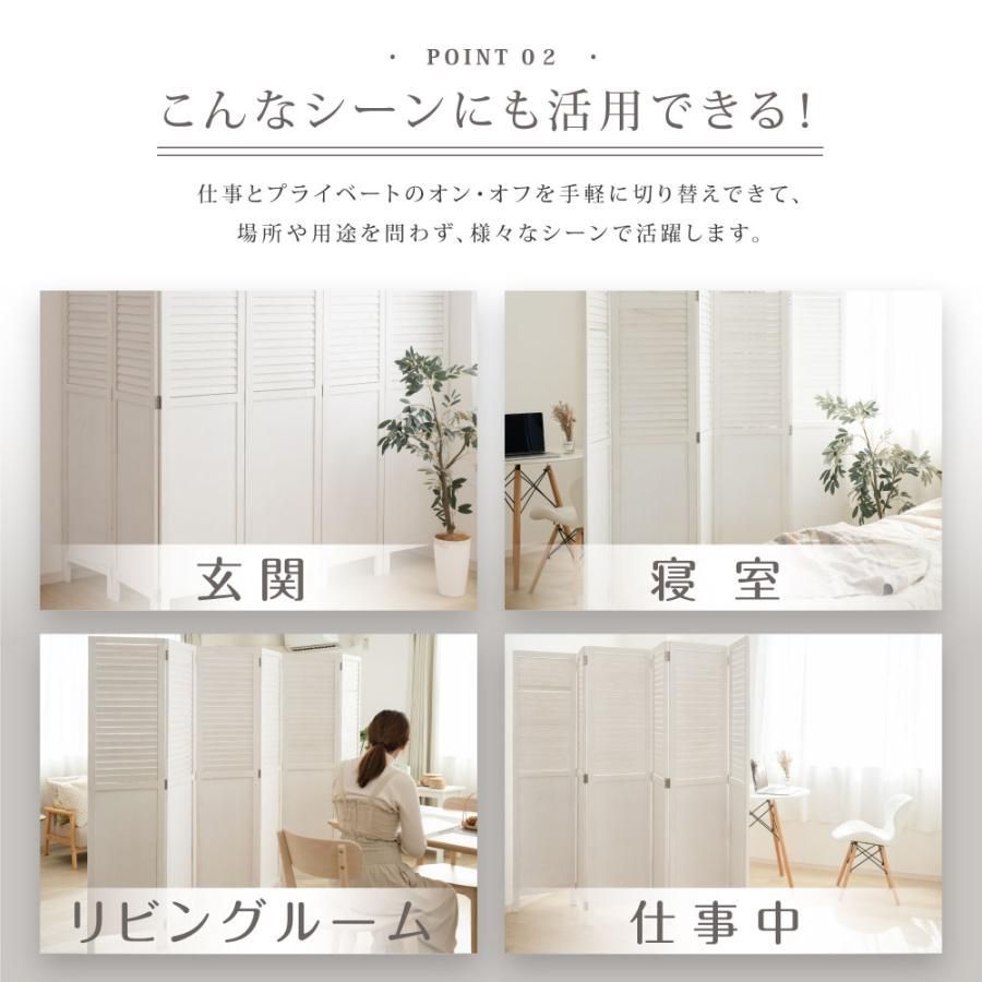 ついたて