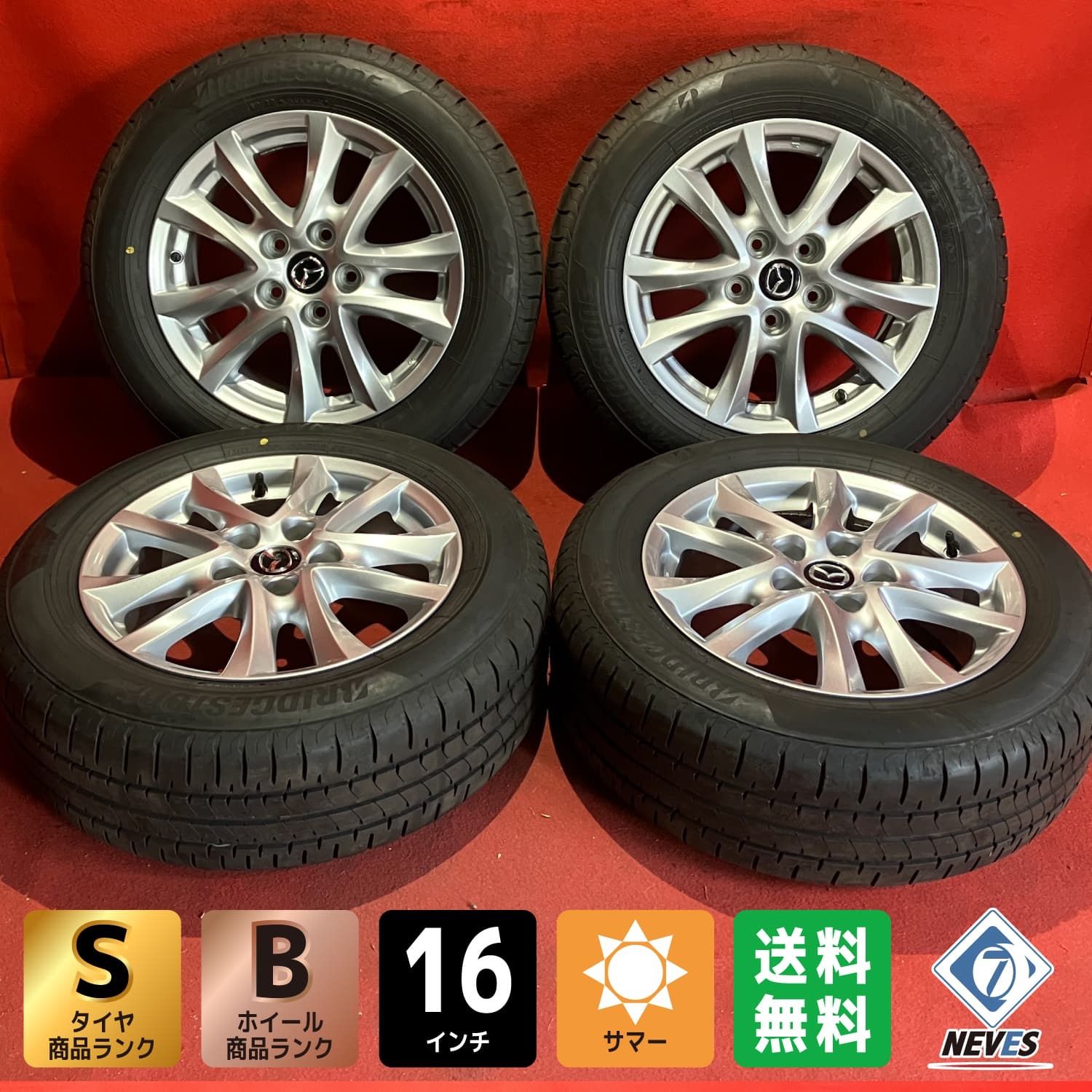 マツダ 純正16インチアルミホイール★ブリヂストン205/60R16 4本セット 程度良好品】マツダ アクセラ 純正 16in 6.5J +50 PCD114.3