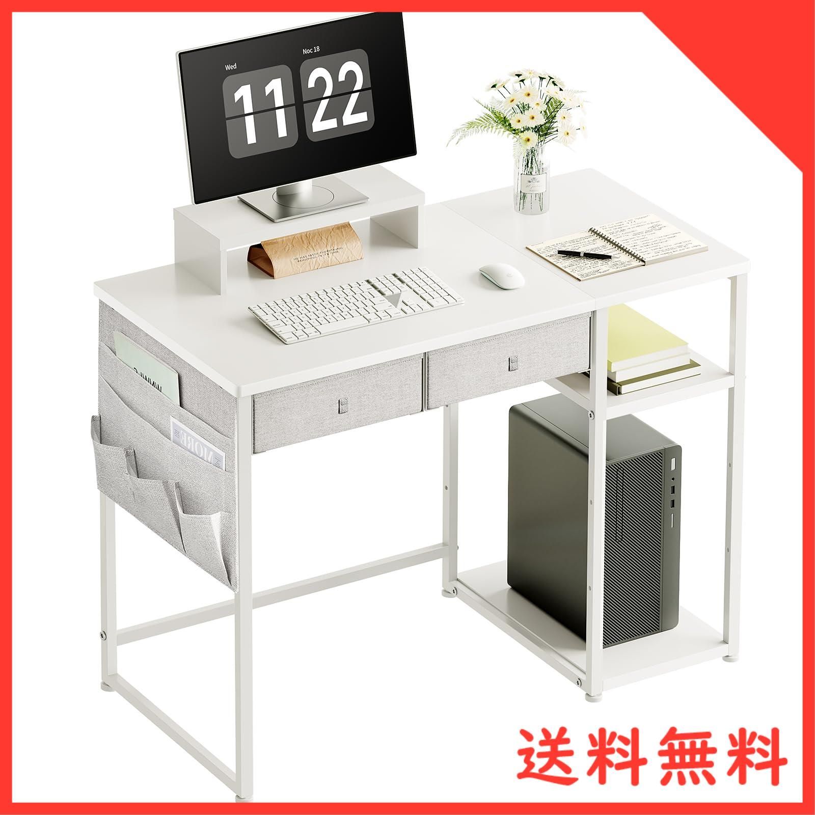 テレワーク 白い 学習机 オフィス 引き出し付き desk 幅100cm×奥行48cm