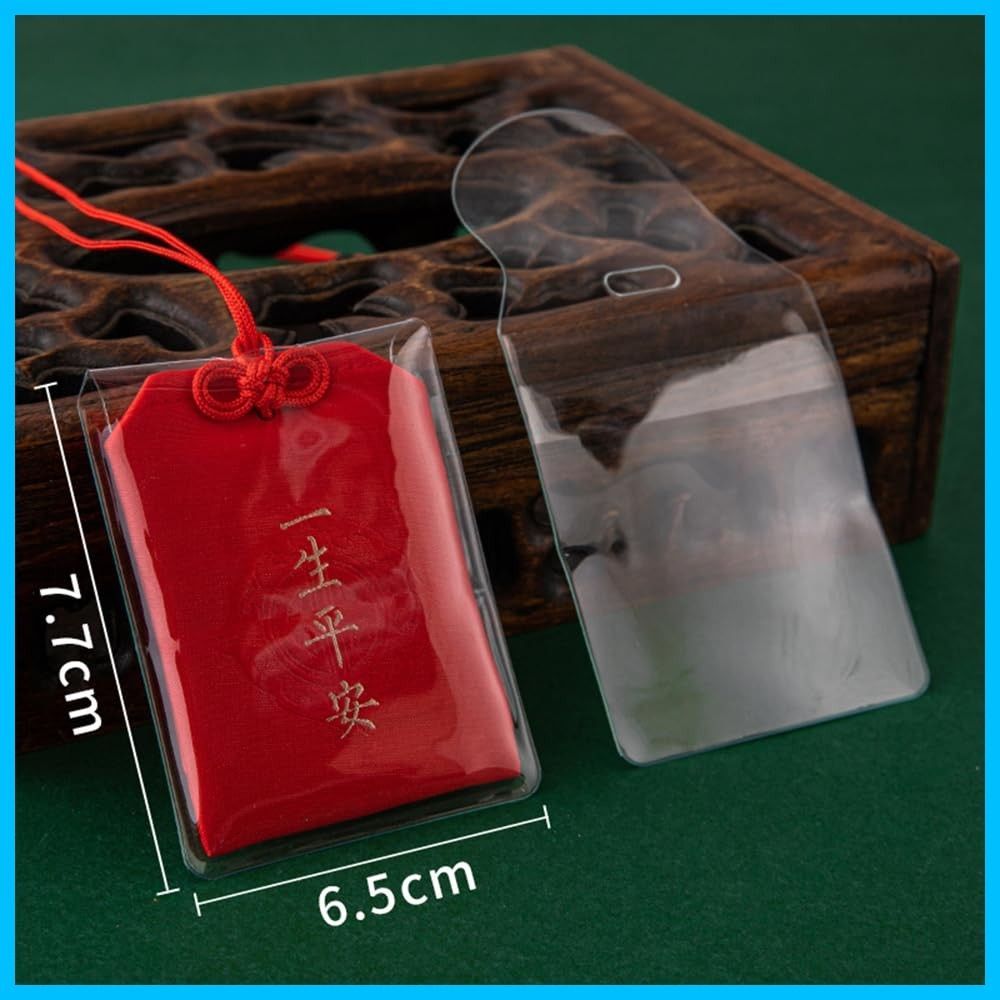 Selinear] お守り袋 10枚セット 透明厚手ソフトビニール袋PVC 防塵