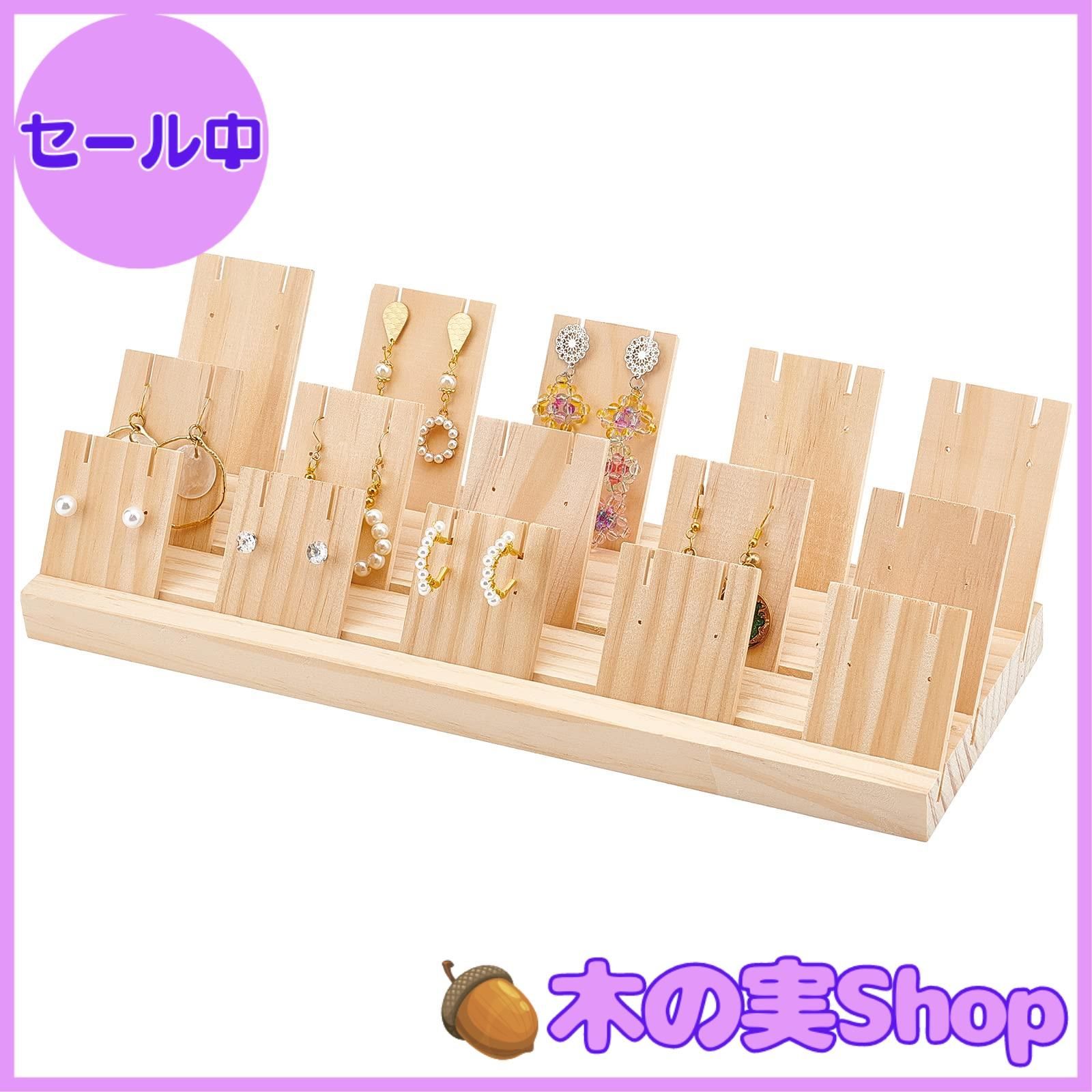 大安売り】PH PandaHall ジュエリー収納 木製ディスプレイスタンド