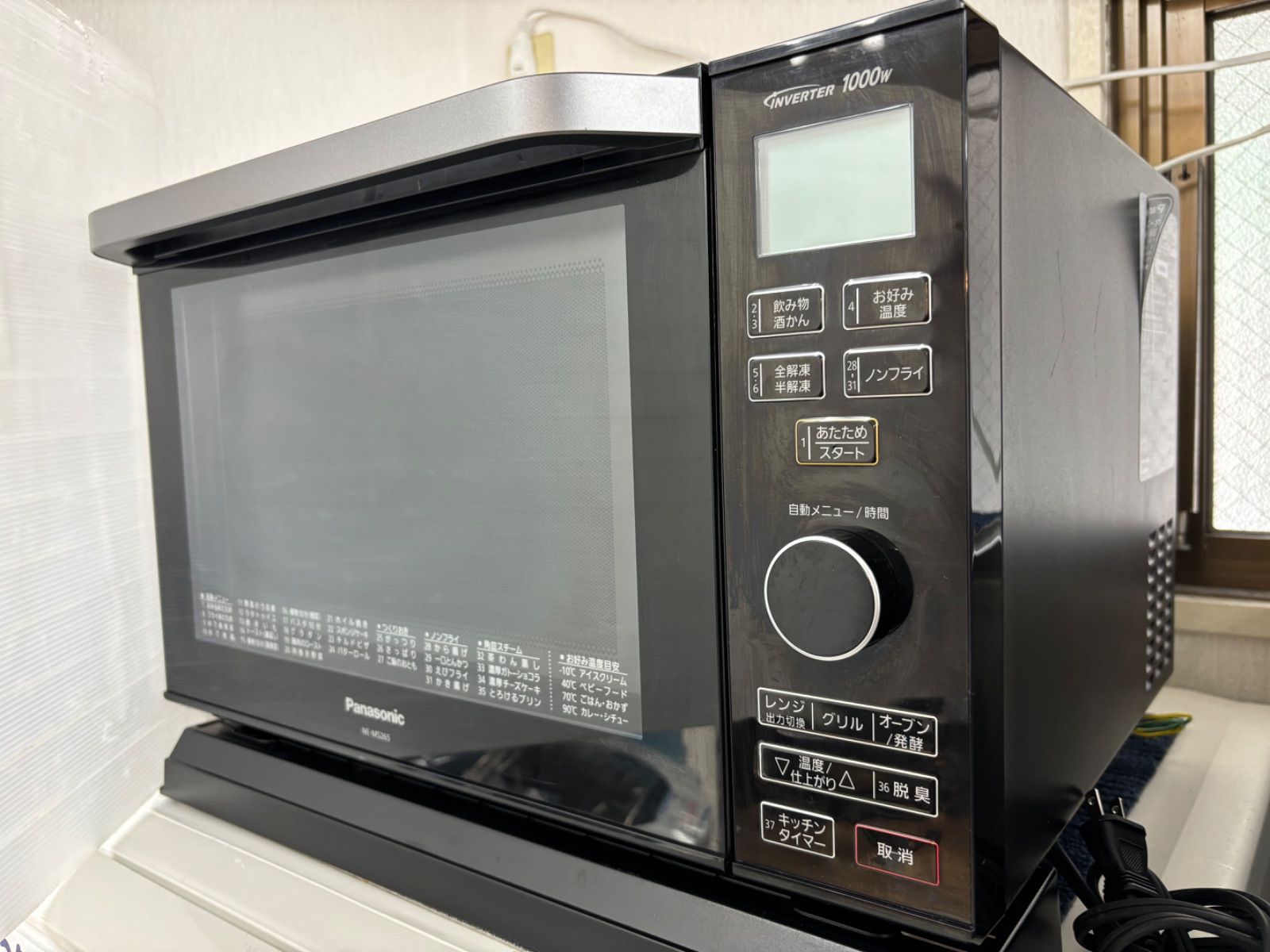 Panasonic NE-MS265-K INVERTER 電子レンジ 概要 オーブンレンジ NE-M265 | オーブンレンジ・単機能レンジ | Panasonic