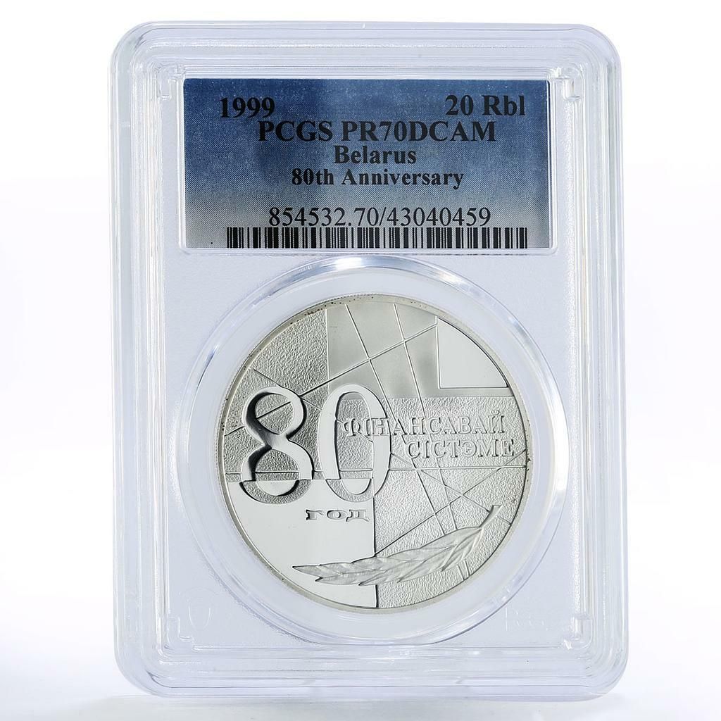 Belar 20 rubles 80 Years of Financial System PR70 PCGS silver coin 1999