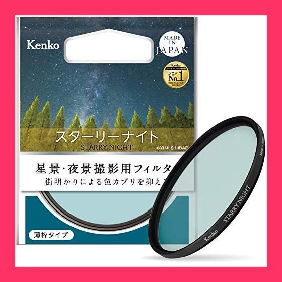 ナイトフォーカス Kenko Tokina(ケンコートキナ) 82mm PLフィルターZX
