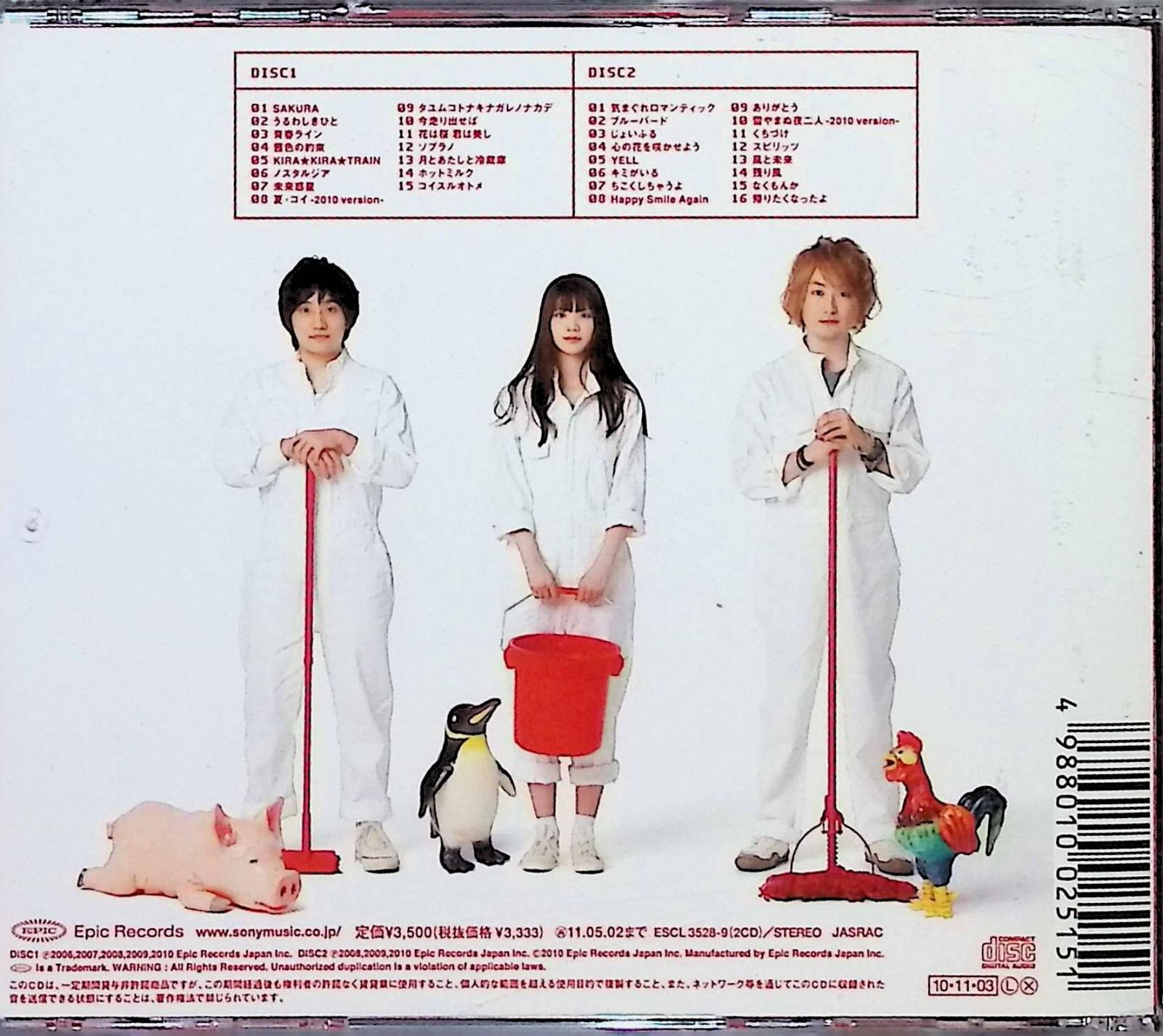 いきものがかり ~メモリーズ~ セレクション 2CD+DVD 4988010025151.jpg