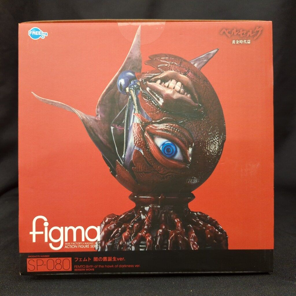 figma SP-080 フェムト 闇の鷹誕生ver. 2025年最新figma ベルセルク