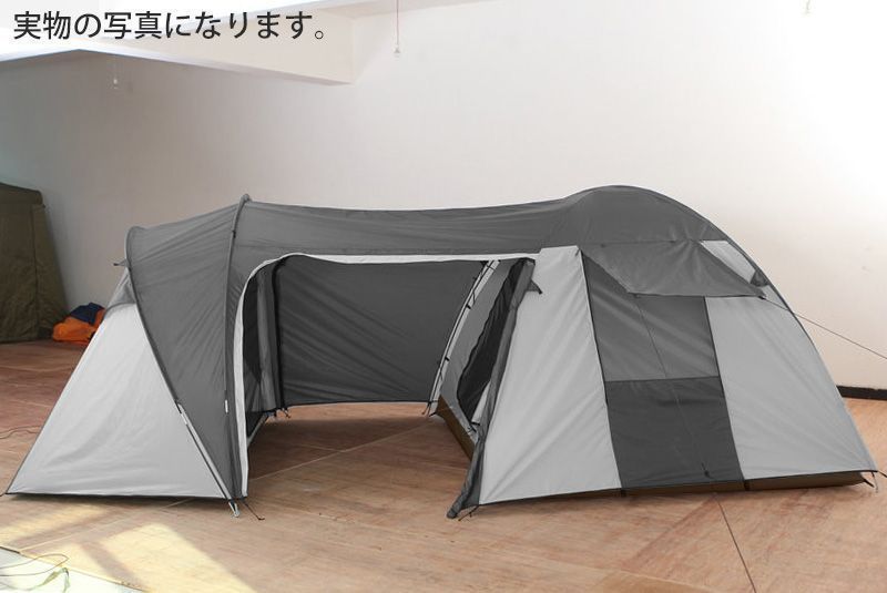 アウトドア 6人用 ドーム型テント ファミリーテント 就寝スペース＋リビング付 当社限定カラー 大人気 アウトドア 6人用 ドーム型テント