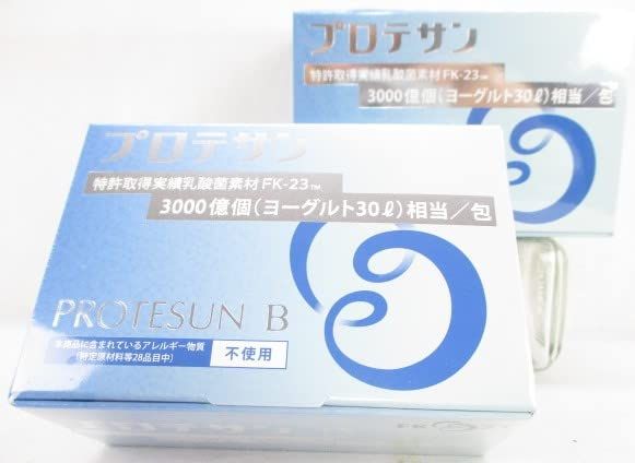 プロテサンS3 31包入り プロテサンS3 31包入り 乳酸菌 腸活 プロテサンS3 31包入り プロテサンS3 31包入り 乳酸菌 腸活