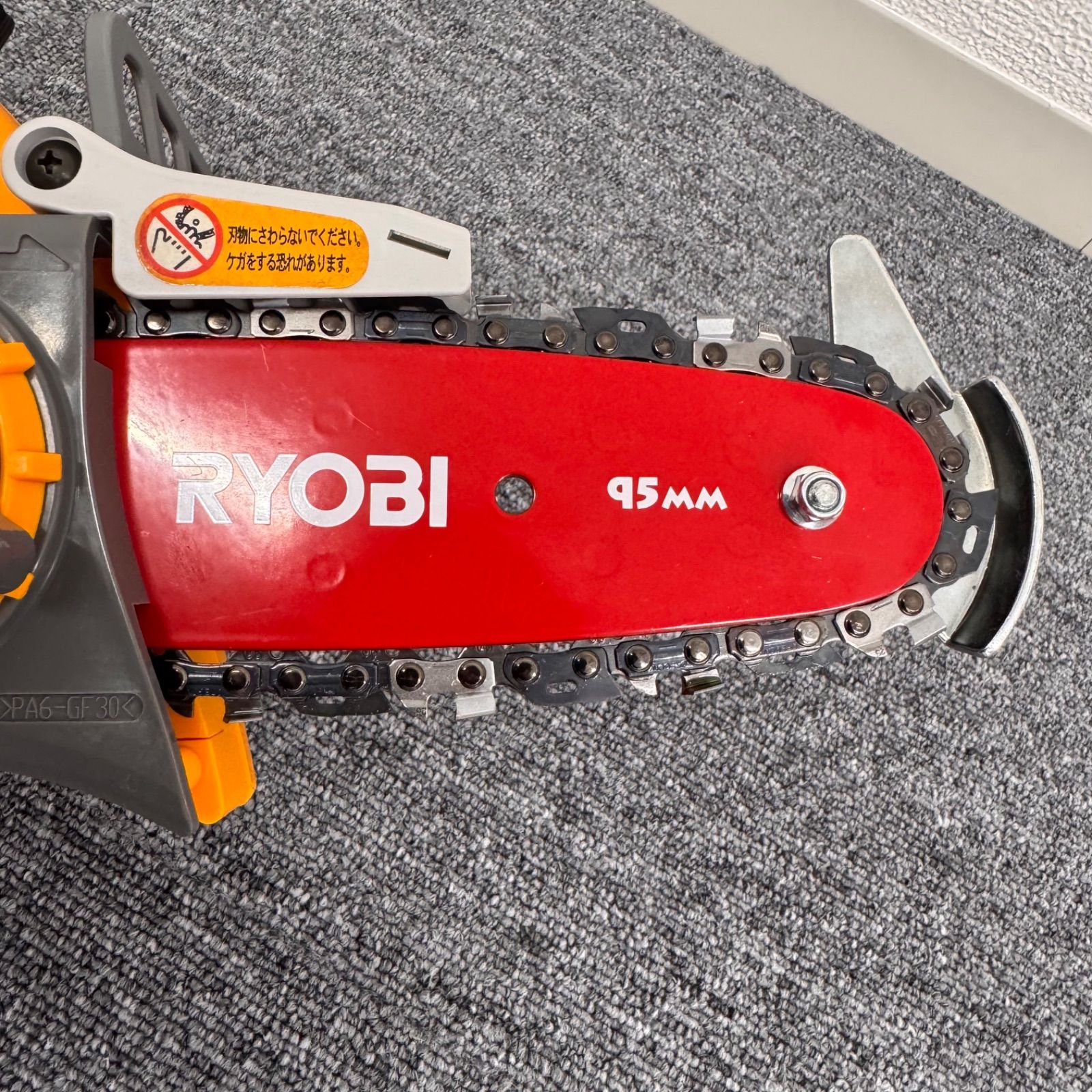 RYOBI