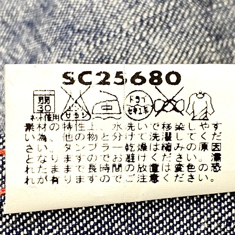 ランチウェアデニム ウェスタンシャツ