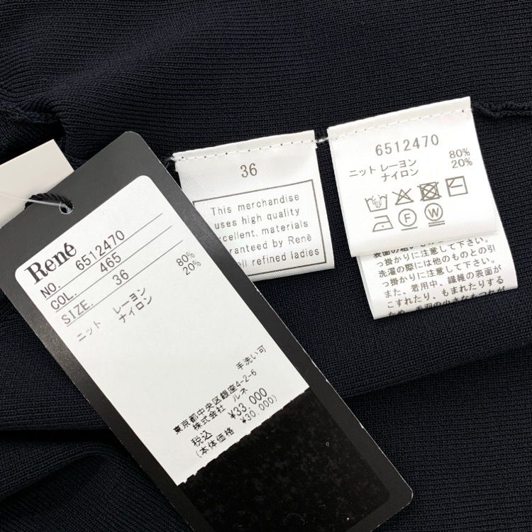 未使用品 2025SS Rene ルネ ニットボレロ カーディガン ネイビー 36