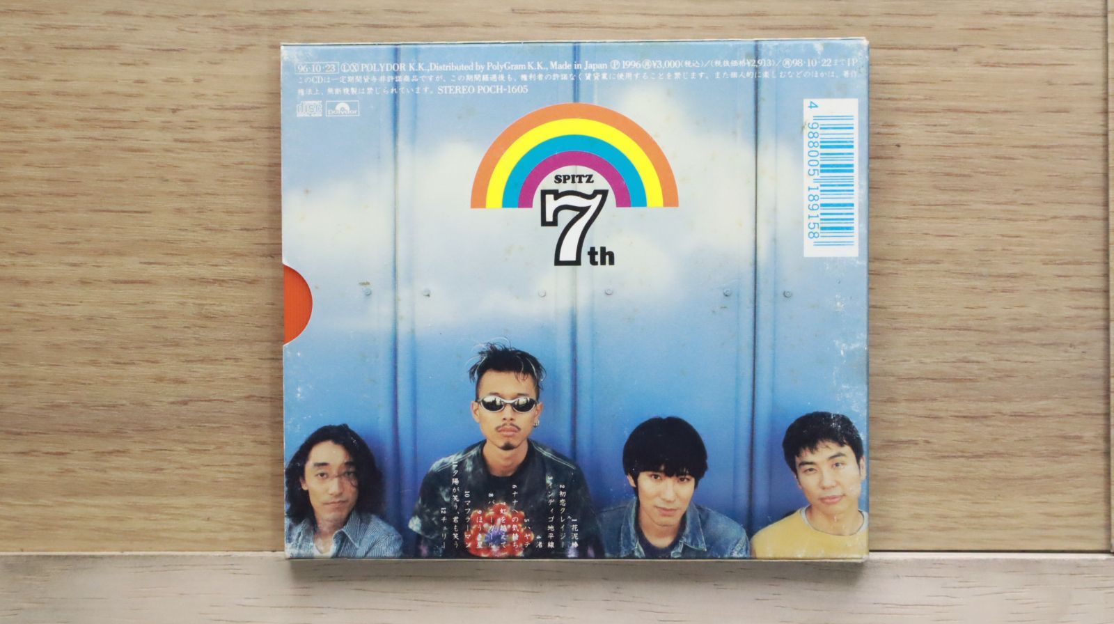 国内盤CD☆スピッツ/Spitz□ インディゴ地平線 【POCH1605