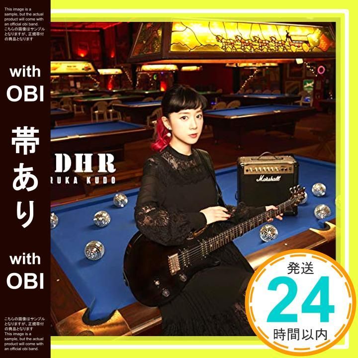 帯あり】KDHR(TYPE-C) [CD] 工藤晴香_07 - メルカリ