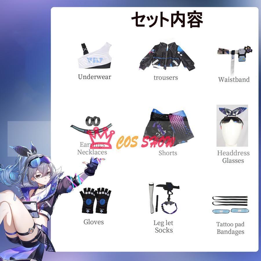 ウィッグ追加 イベント