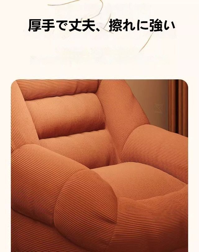 ビーンバッグ ソファ 一人 低いソファー 小戸型 寝室 リビングルーム たたみ対応 フットレスト付き WWW_USTAUSTRALIA_COM_AU