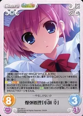 2025年最新】小嶺幸の人気アイテム - メルカリ