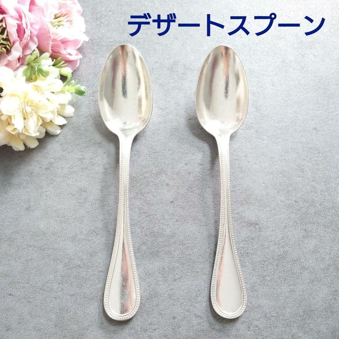 希少 クリストフル パール デザートスプーン 2点 - メルカリ