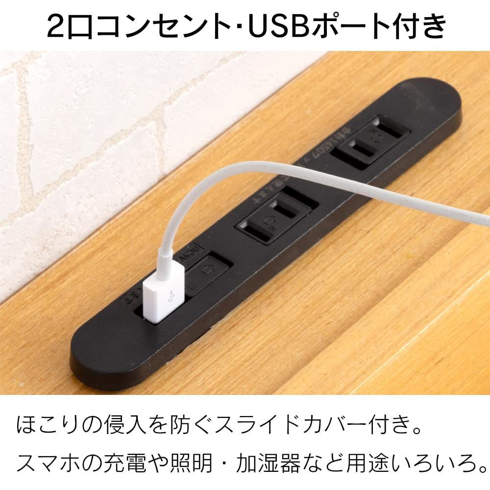 アイリスプラザ ベッド ベッドフレーム 2口コンセント・USBポート付き 棚付き Amazon.co.jp: アイリスプラザ ベッド ベッドフレーム 2口