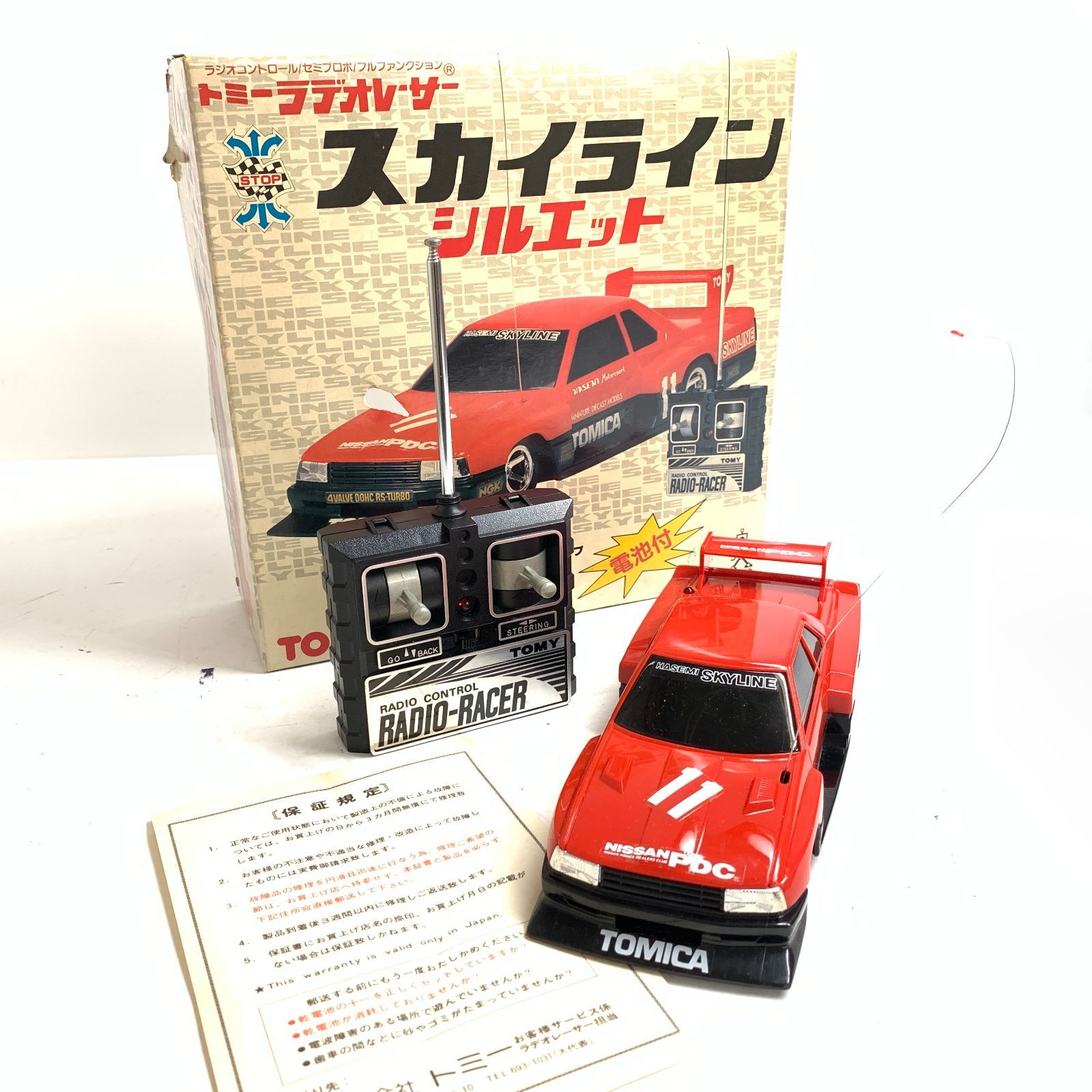 トミー ラデオレーサー スカイライン シルエット ラジコン