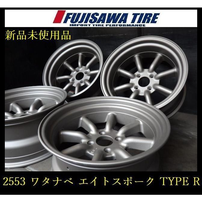 専用ページ⚞ • ⚟ 2553】☆倉△新品未使用品 ワタナベ エイトスポーク TYPE R