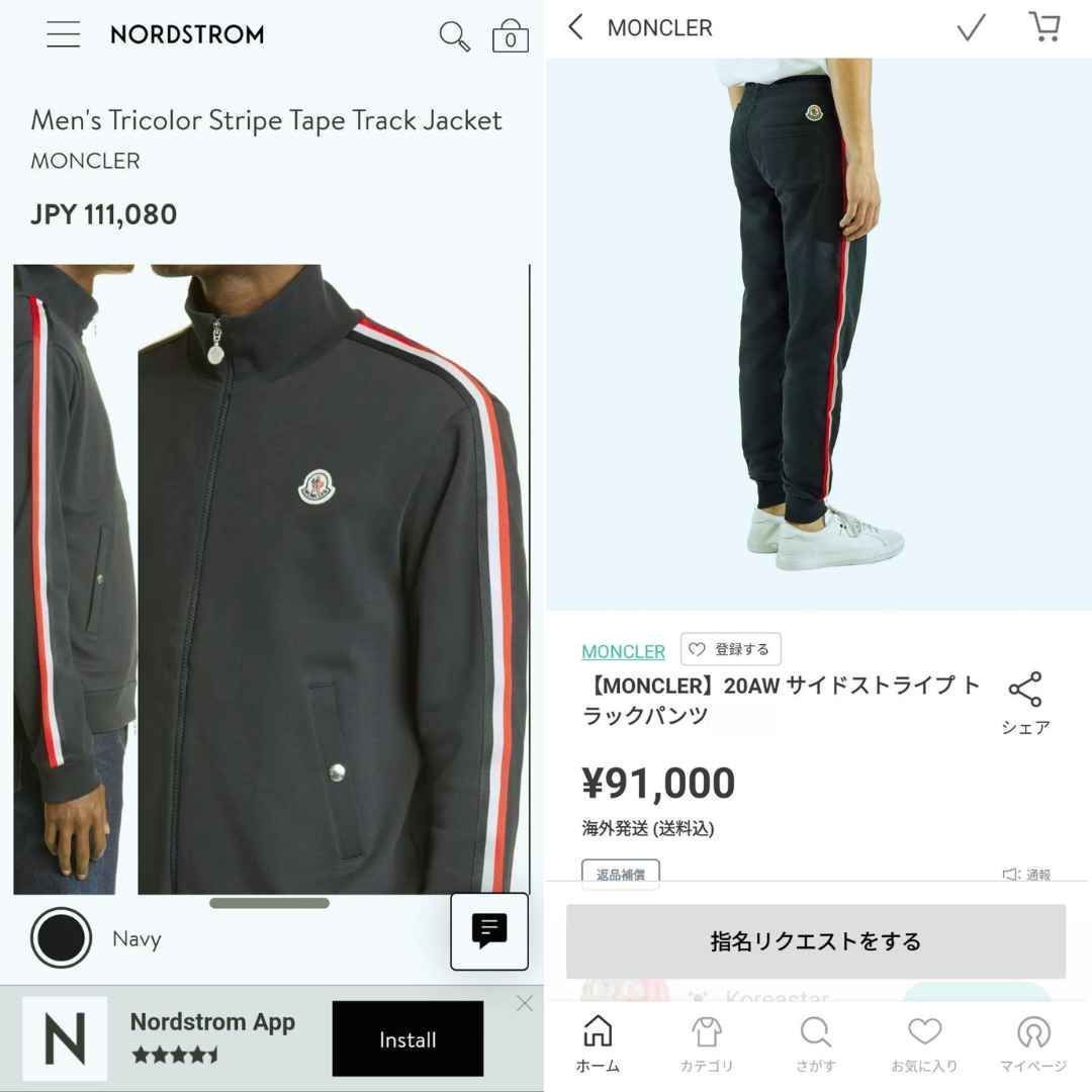 新品本物保証MONCLER トラックジャージ 上下セット 黒色 ブラック色 複数サイズ - メルカリ