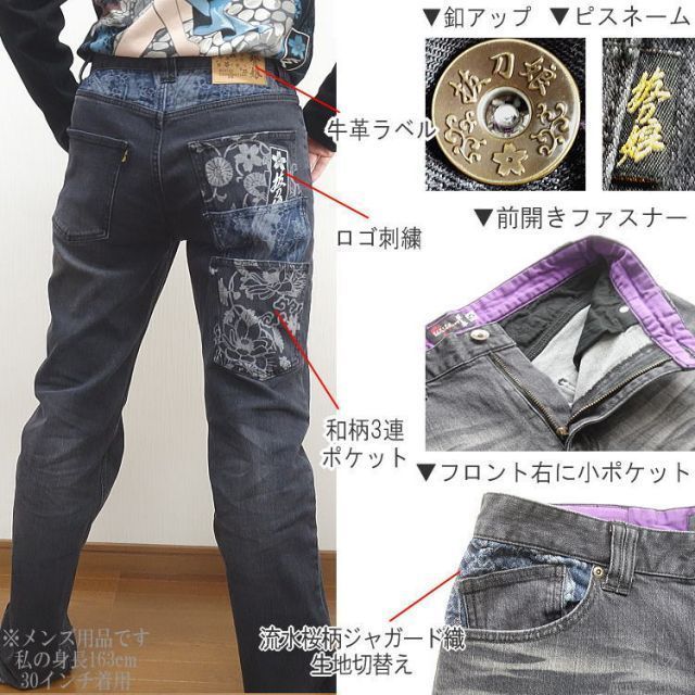 DENIM