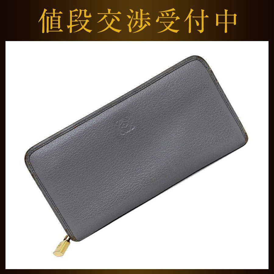 税込】 新品、未使用 ロエベ ラウンドファスナー 長財布 グレー ...