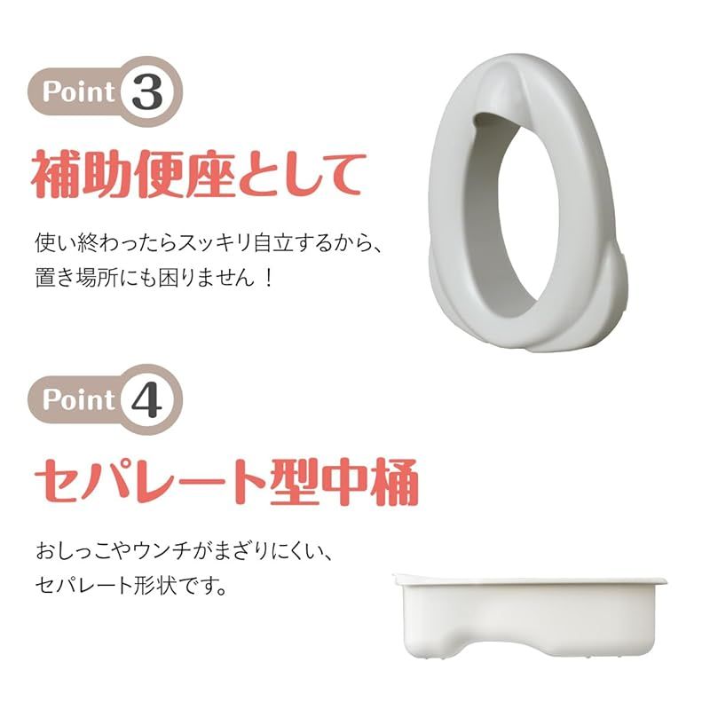 おまる